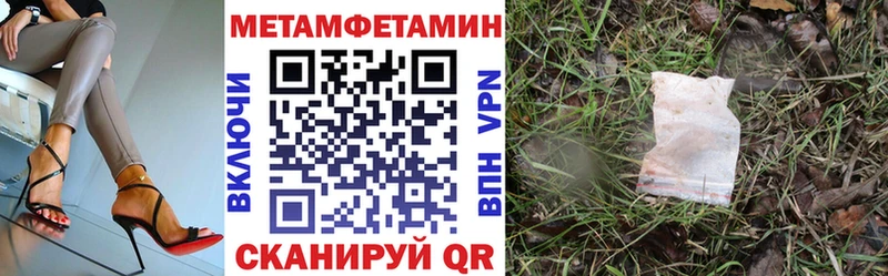 АМФЕТАМИН 98%  Сосновый Бор 