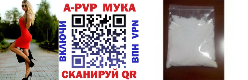 blacksprut маркетплейс Сосновый Бор Alpha PVP мука