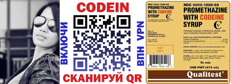 kraken tor  Сосновый Бор  Codein напиток Lean (лин) 