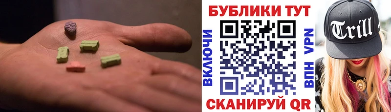 Экстази бентли Сосновый Бор