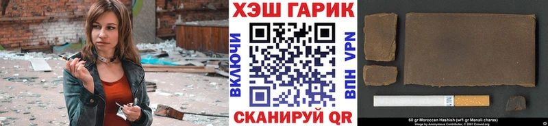 hydra вход Сосновый Бор Гашиш гарик