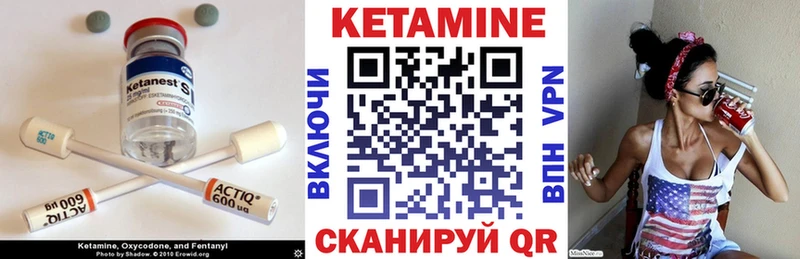 Кетамин ketamine  где можно купить наркотик  Сосновый Бор 