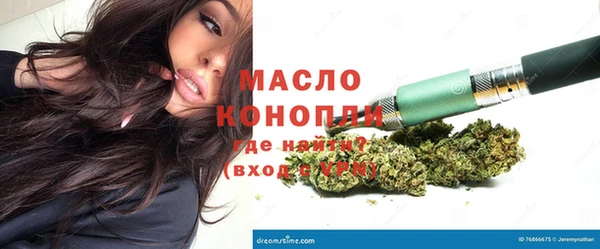 первитин Армянск