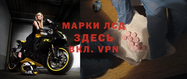 первитин Армянск