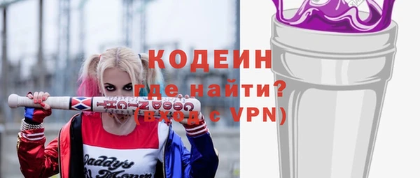 первитин Армянск