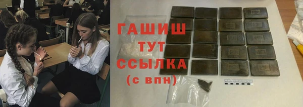 первитин Армянск