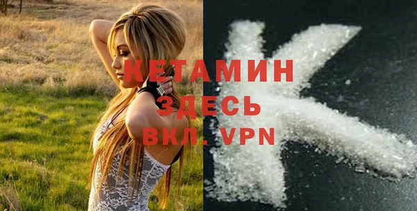 первитин Армянск