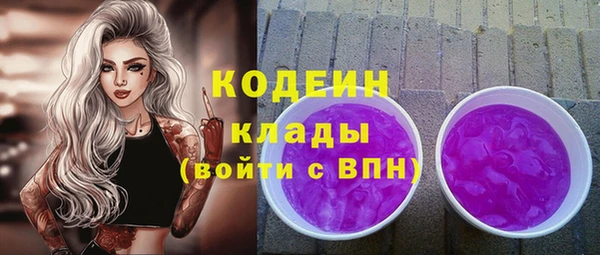 первитин Армянск