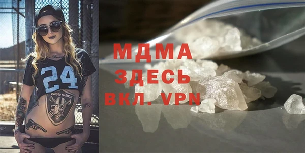 первитин Армянск