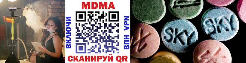 MDMA молли Сосновый Бор