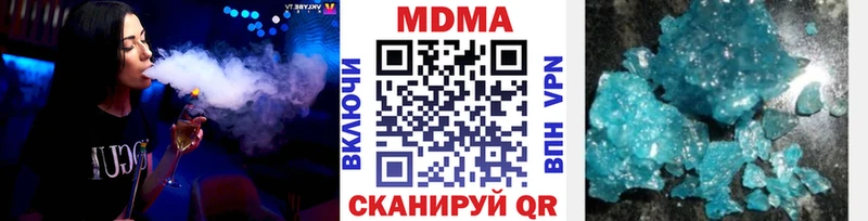 дарк нет клад  Сосновый Бор  MDMA VHQ 