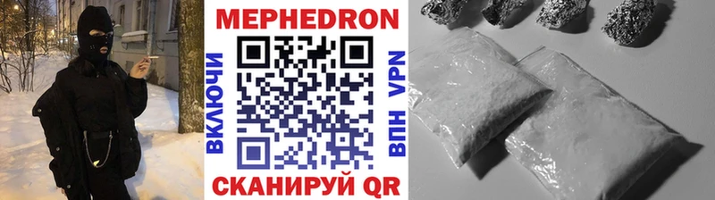 Меф мука  Сосновый Бор 