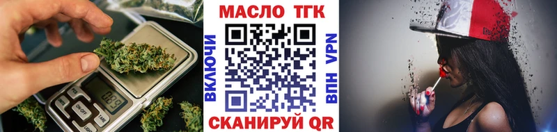 продажа наркотиков  Сосновый Бор  Дистиллят ТГК концентрат 